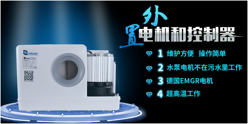 QQ圖片20180802133514.jpg 澤德污水提升器