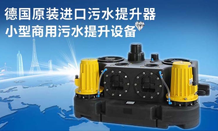污水提升設(shè)備 污水提升設(shè)備