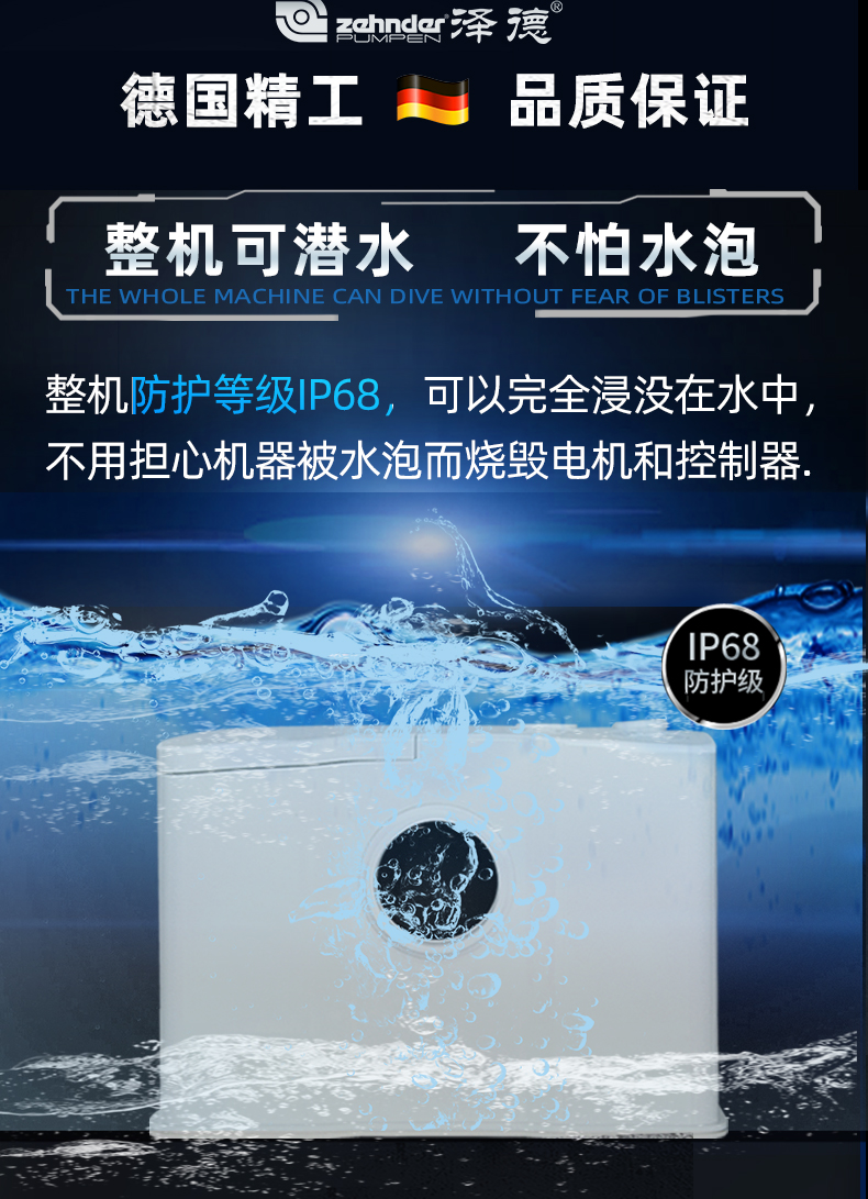 衛生間污水提升器 衛生間污水提升器