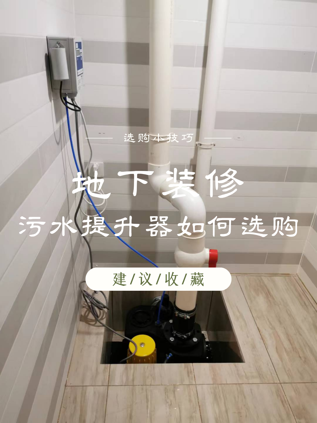 污水提升泵 污水提升泵