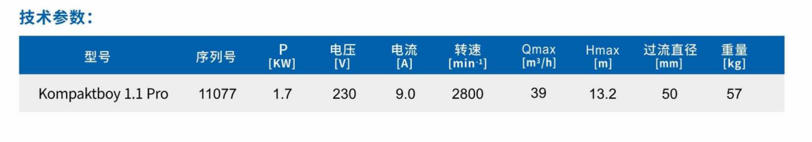 QQ瀏覽器截圖20250623153048.png