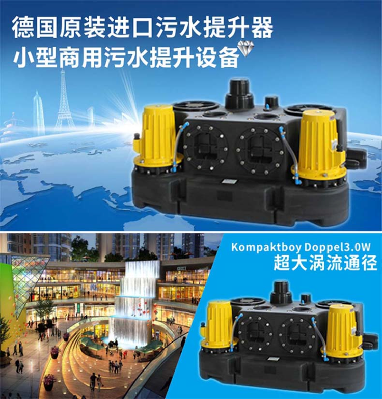 污水提升泵 污水提升泵